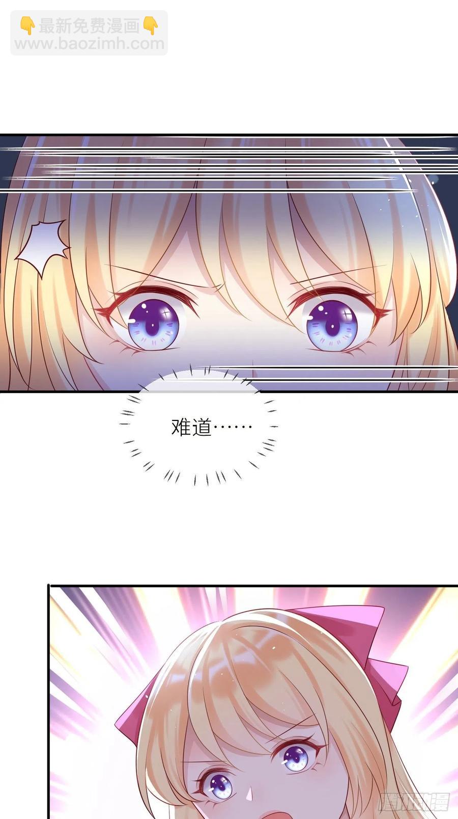 第43话 修林的位置3