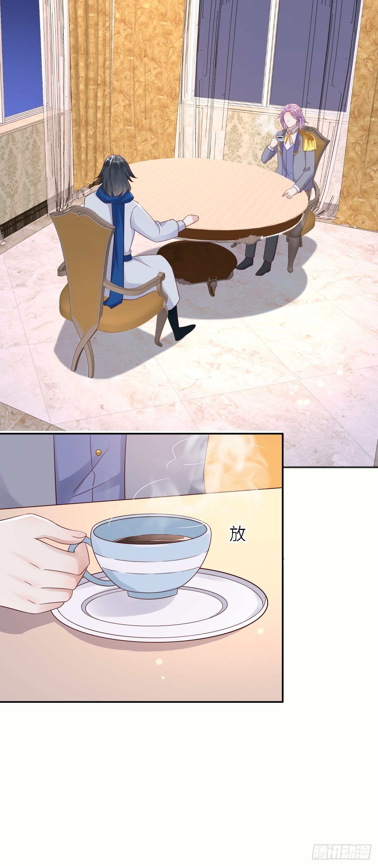 第58话 修林的布局11