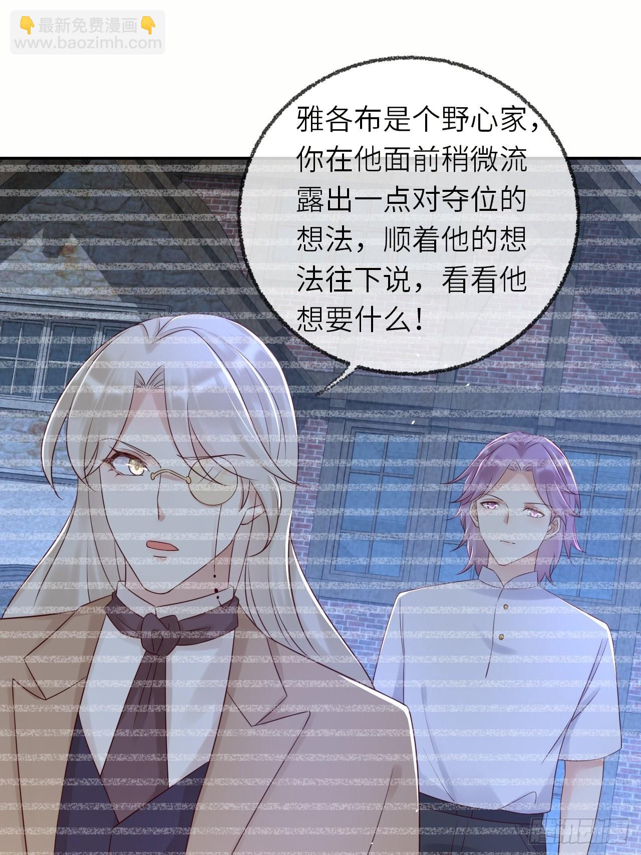 第58话 修林的布局12