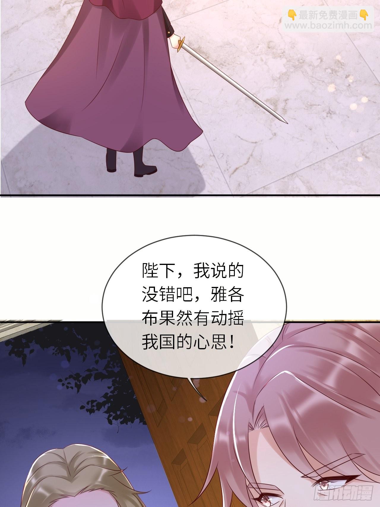 第58话 修林的布局24