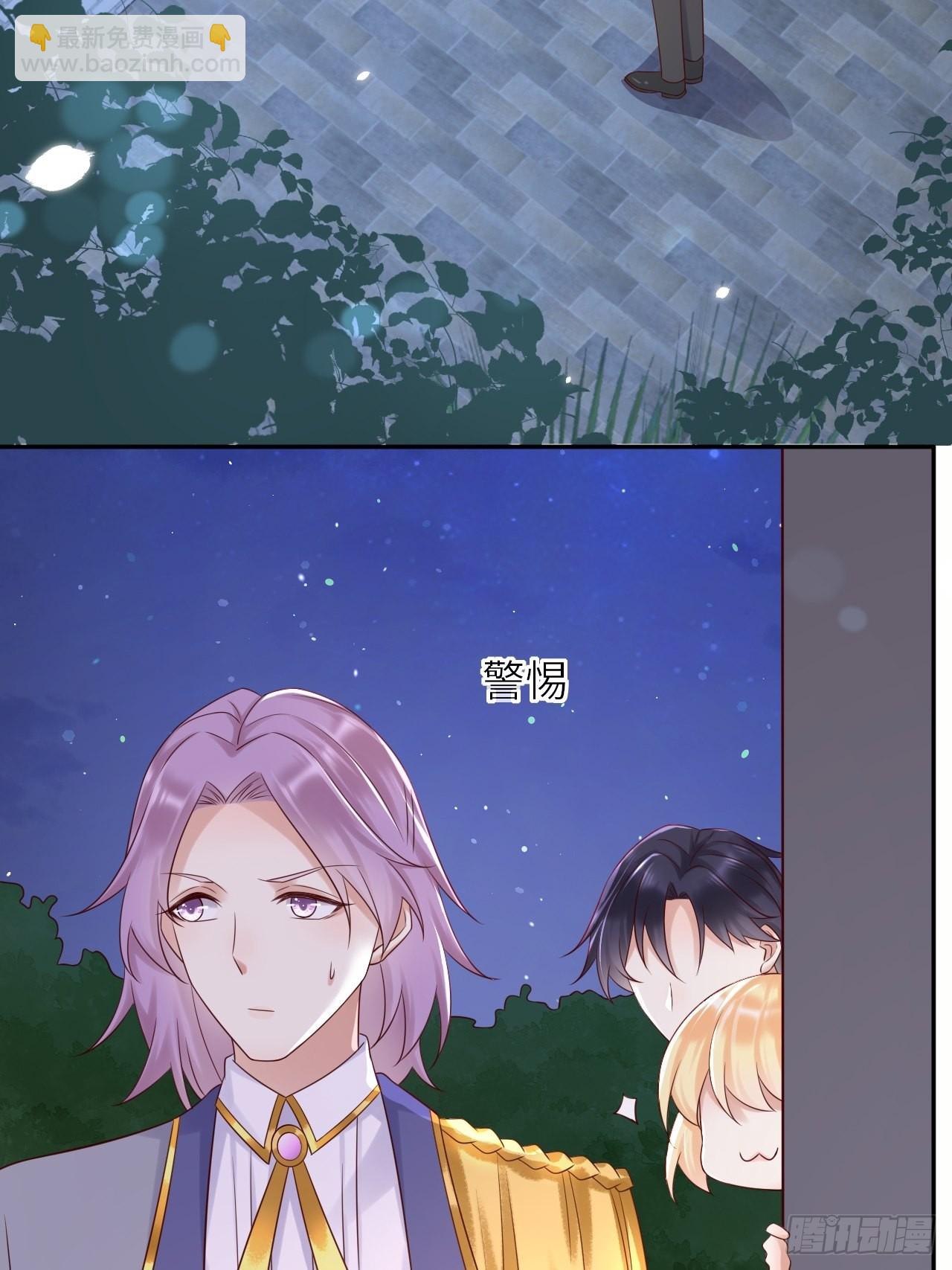 第58话 修林的布局3