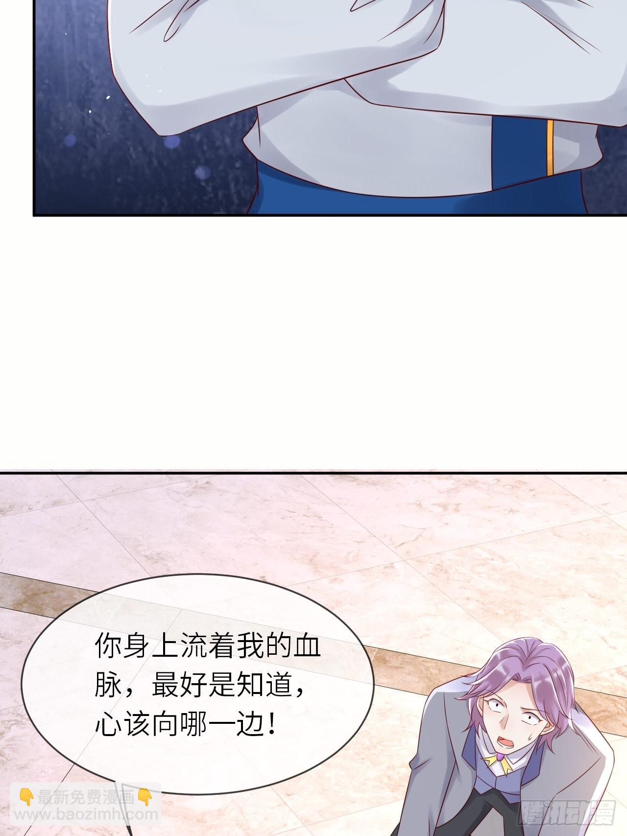 第58话 修林的布局30