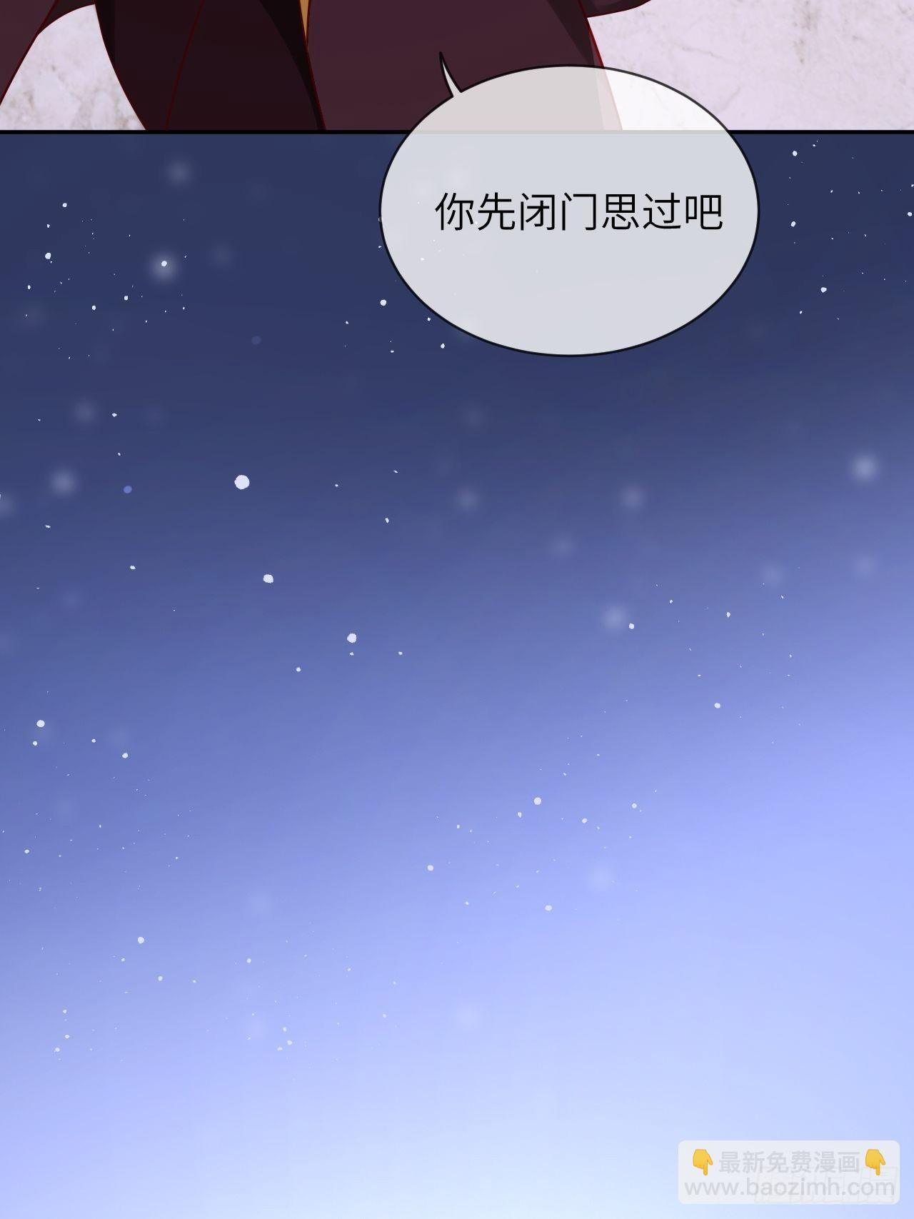 第58话 修林的布局32