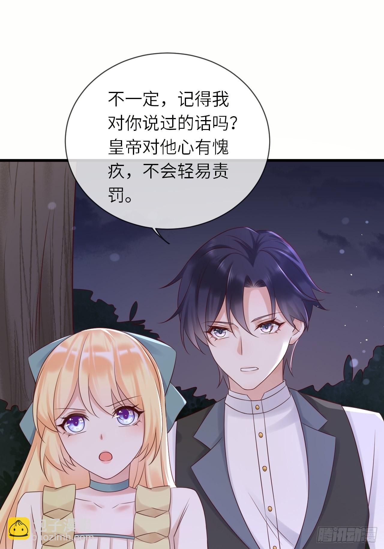 第58话 修林的布局34