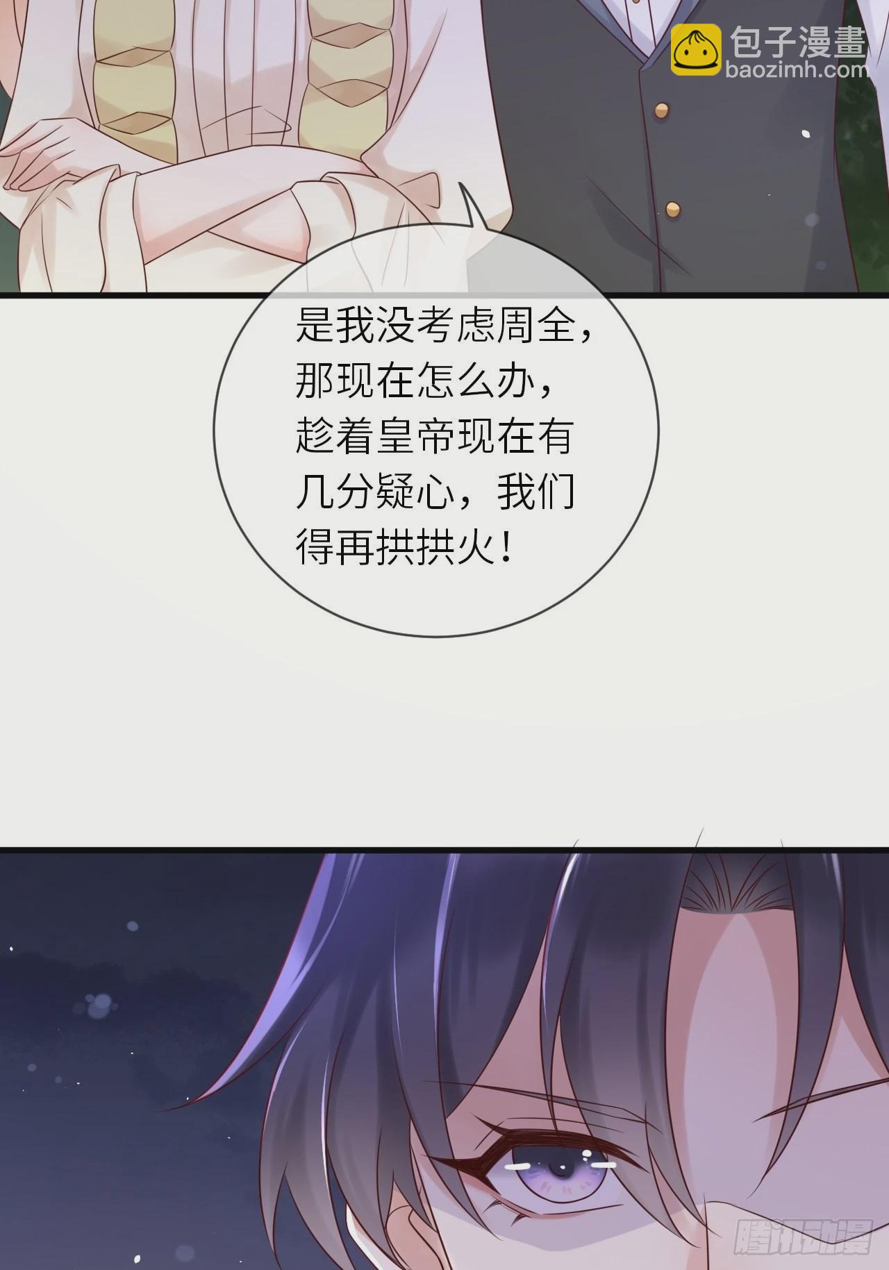 第58话 修林的布局35