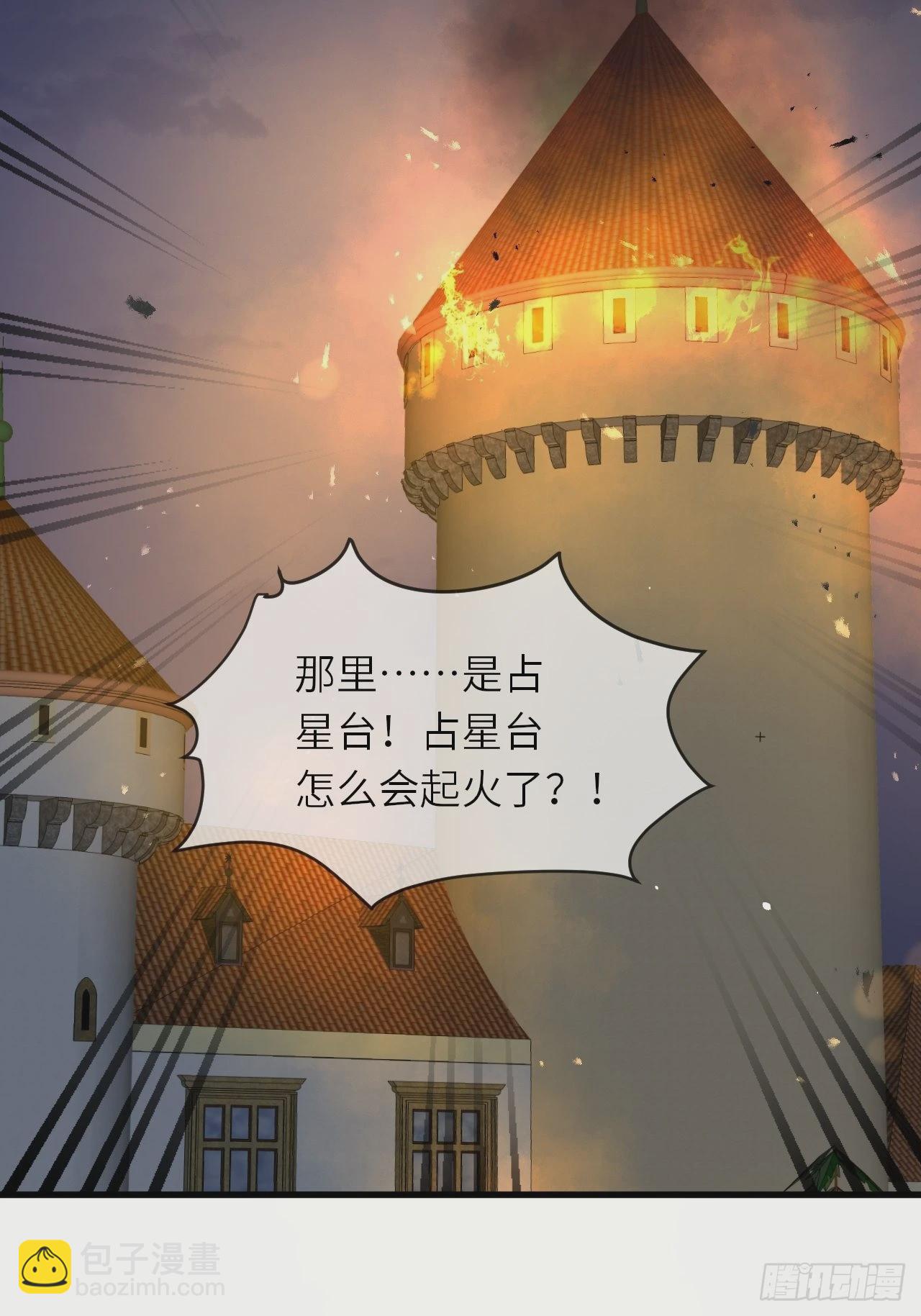 第58话 修林的布局39
