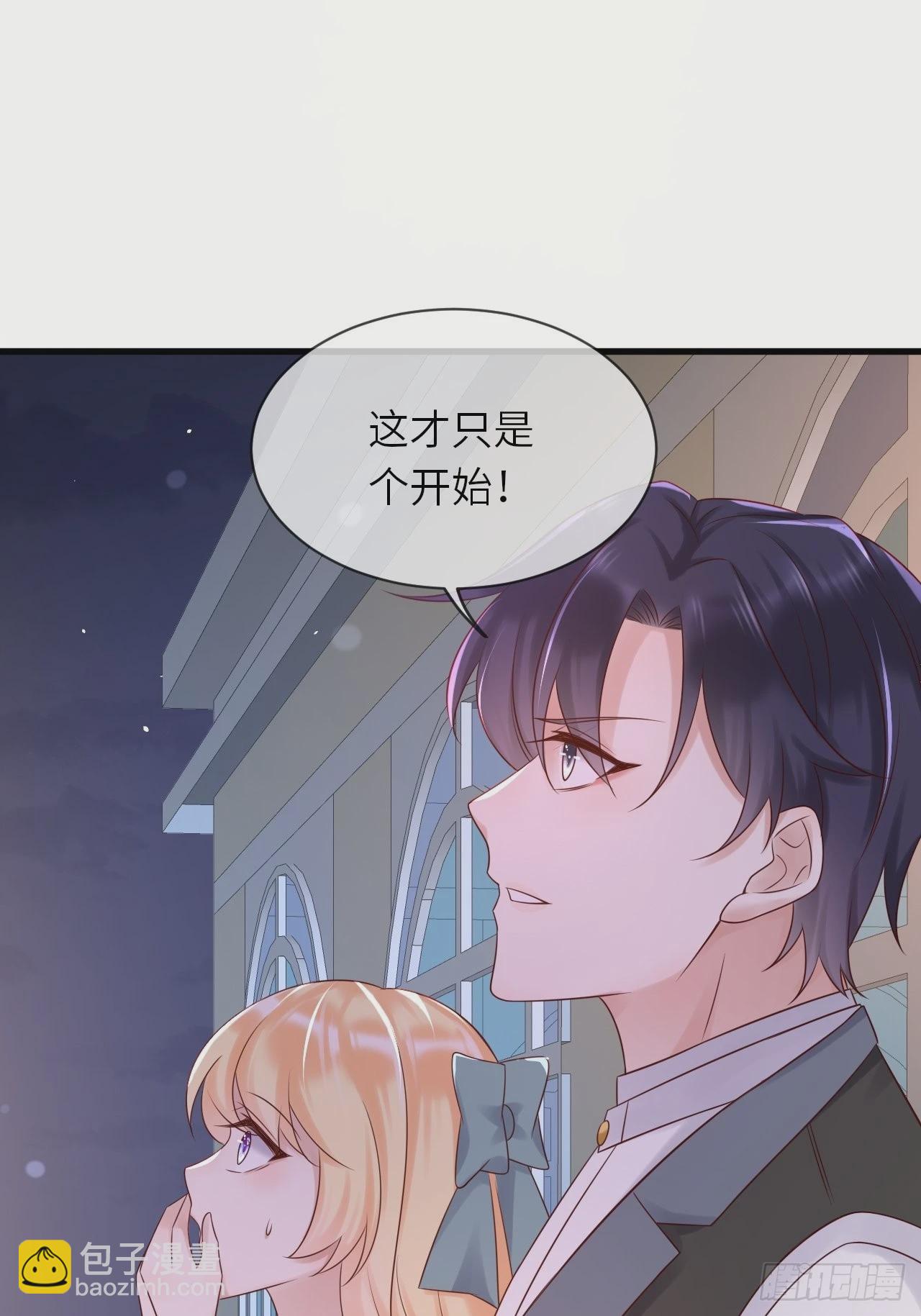 第58话 修林的布局40