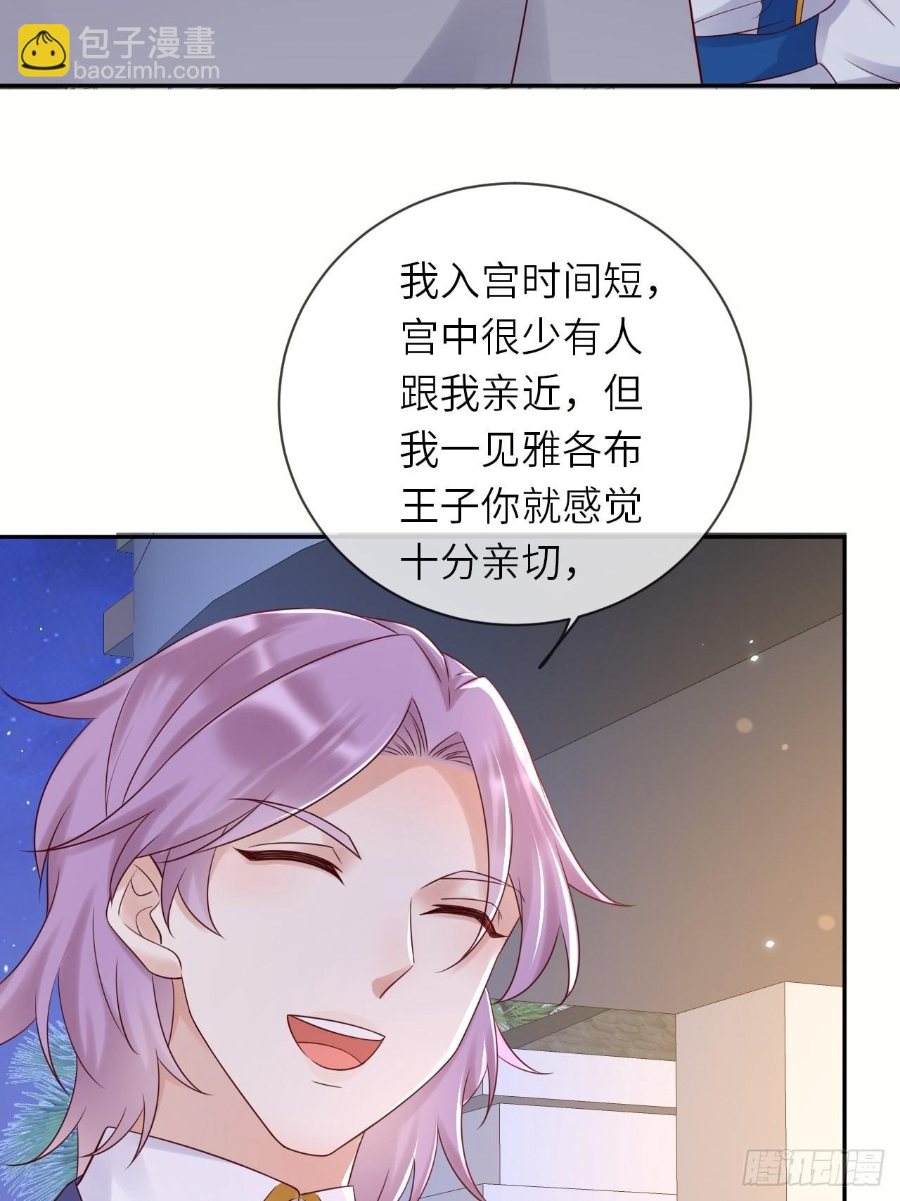 第58话 修林的布局7