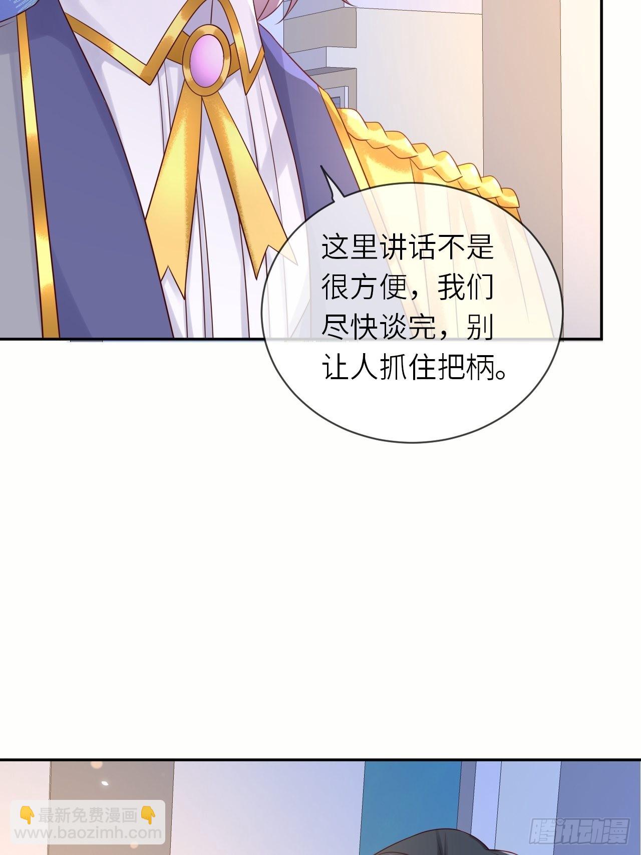 第58话 修林的布局8