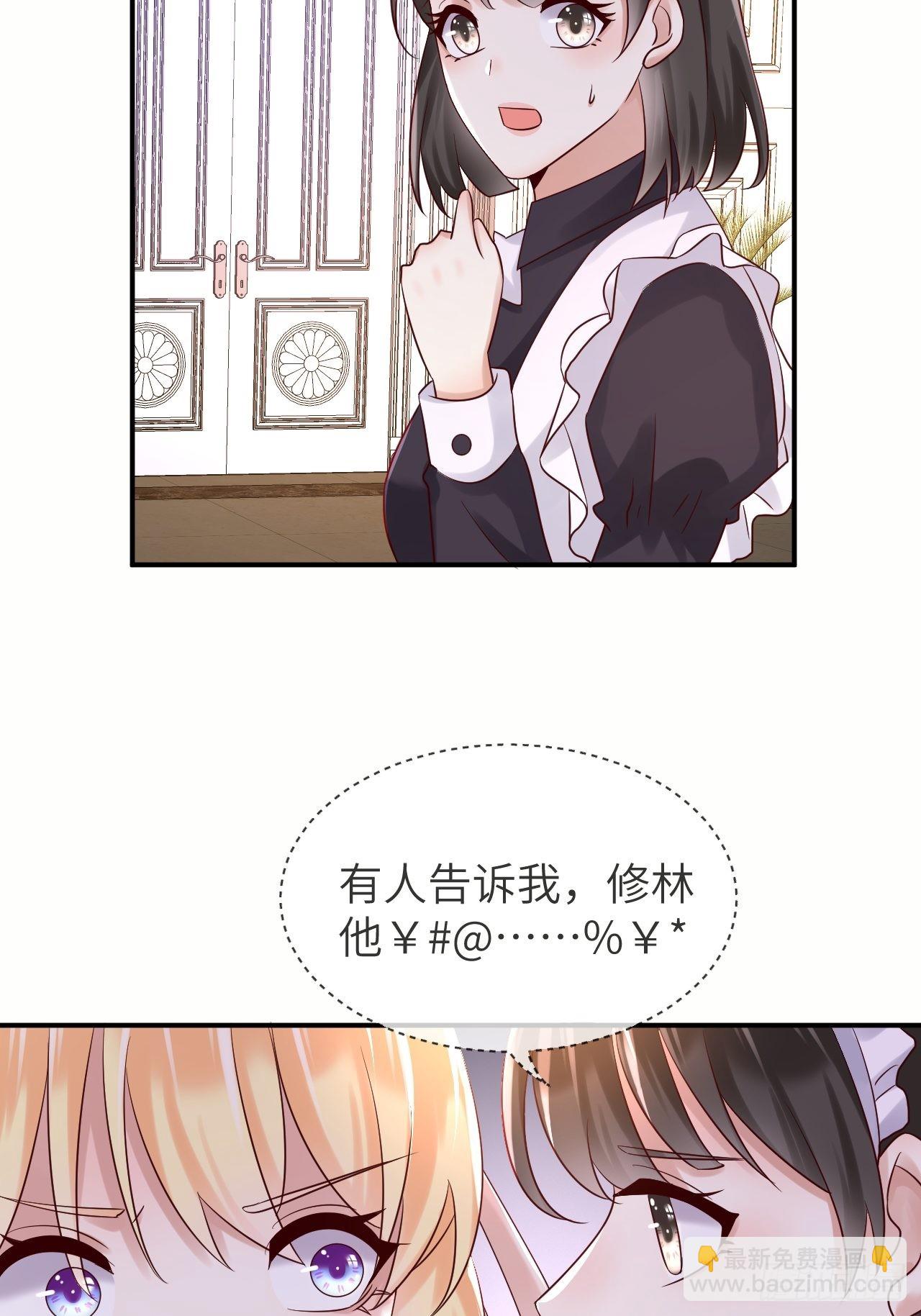第62话 这里是妓院？！14