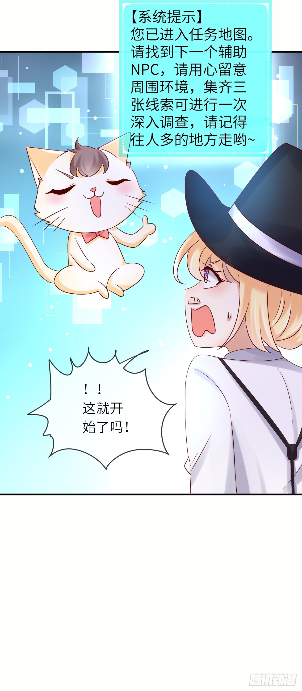 第62话 这里是妓院？！26
