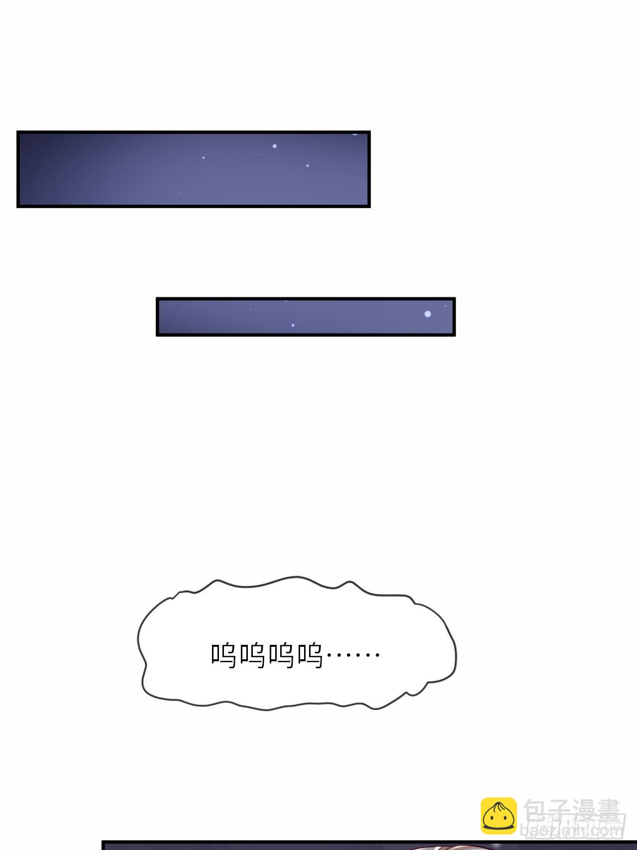 第62话 这里是妓院？！33
