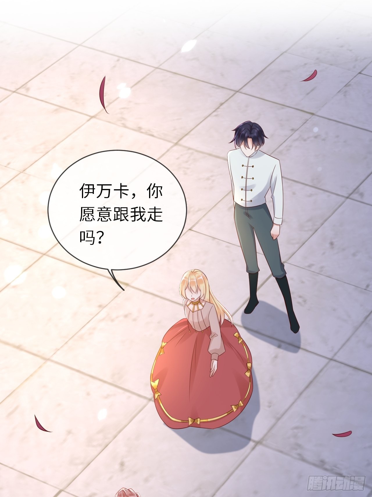 第65话 伊万卡的选择1