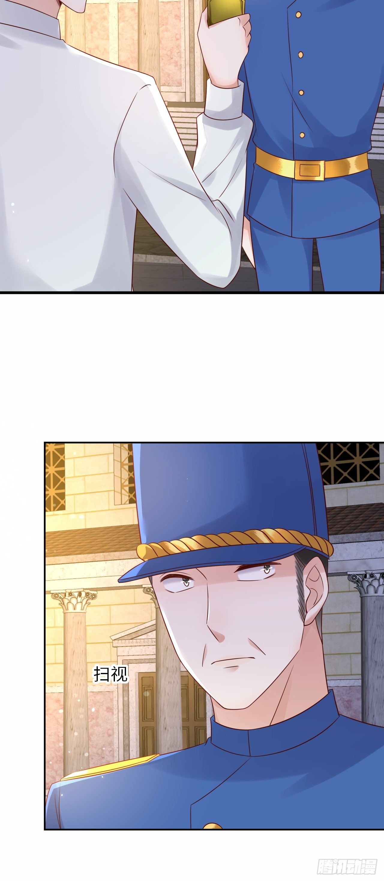 第65话 伊万卡的选择11