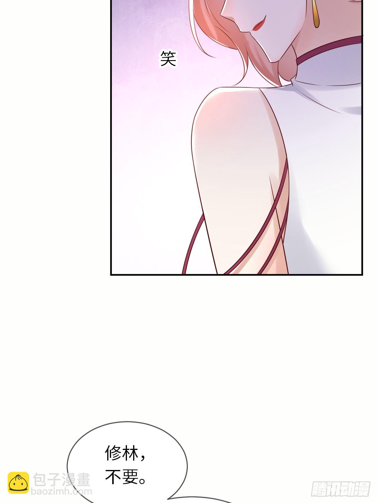 第65话 伊万卡的选择17