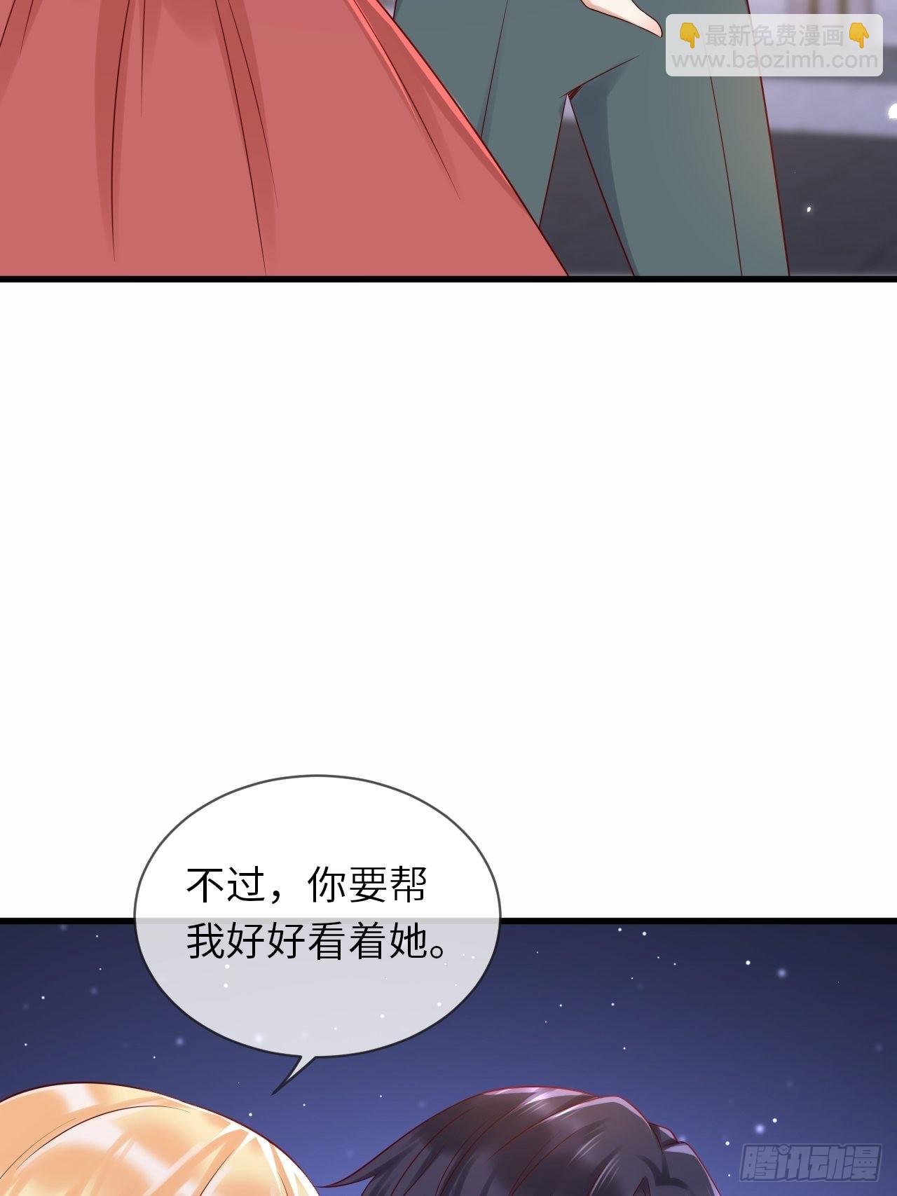 第65话 伊万卡的选择19