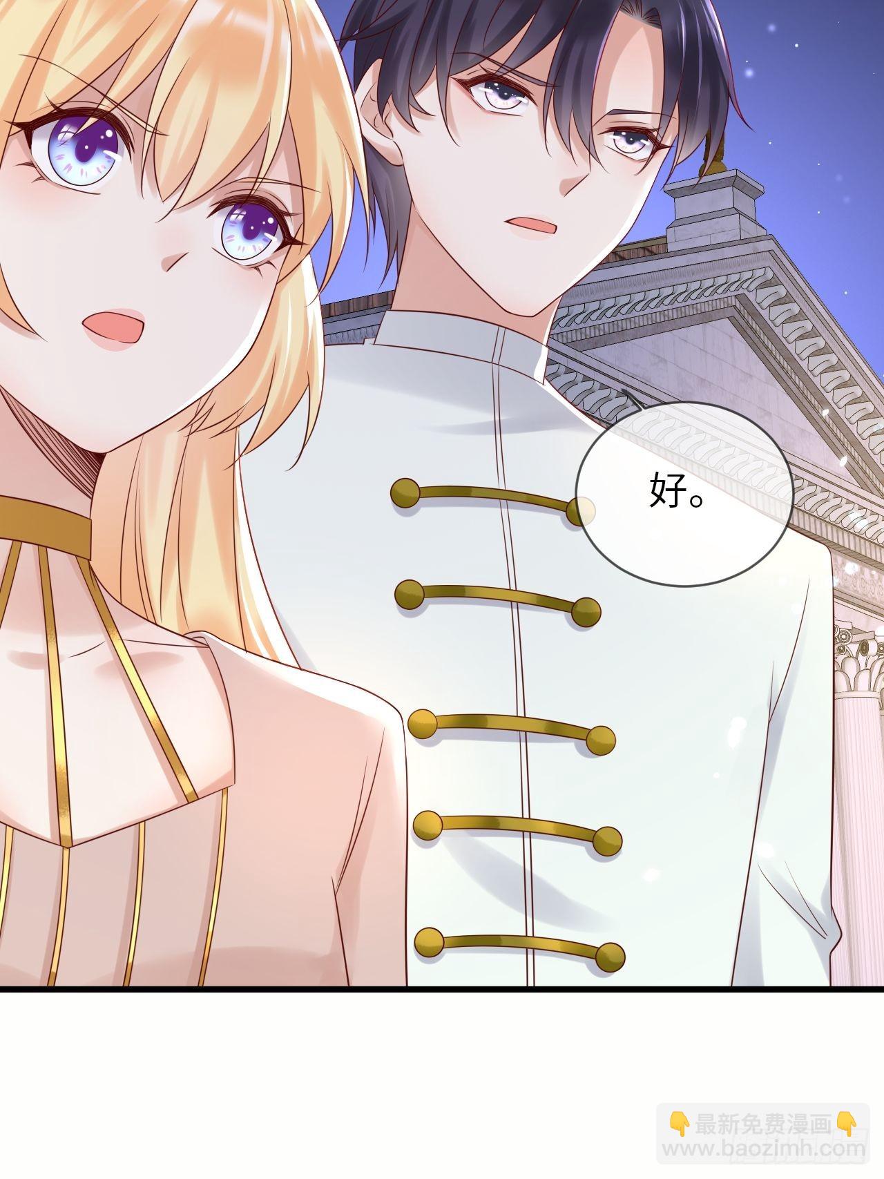 第65话 伊万卡的选择20