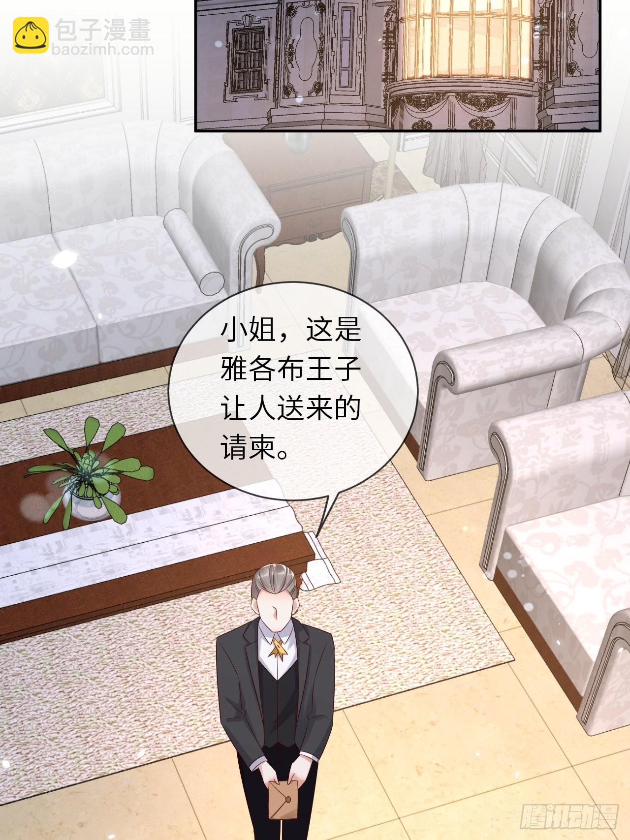 第65话 伊万卡的选择26