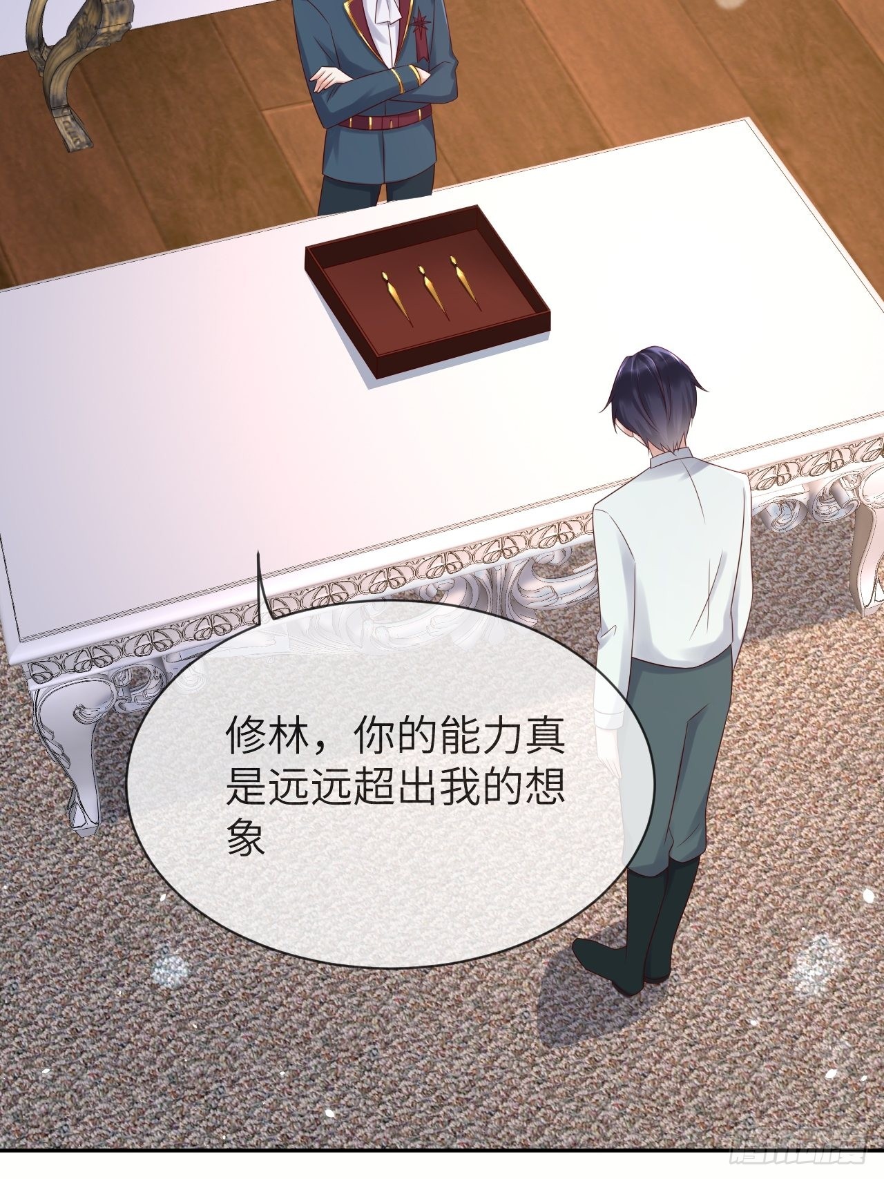第65话 伊万卡的选择32