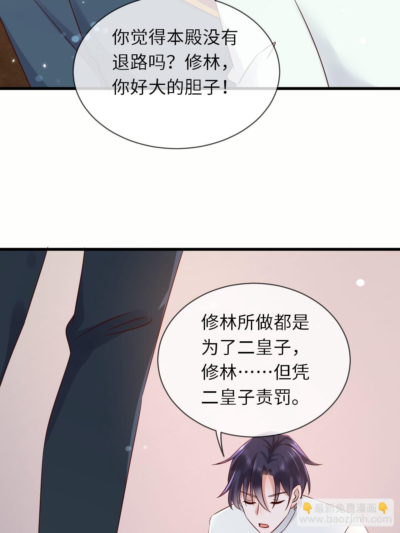 第65话 伊万卡的选择39