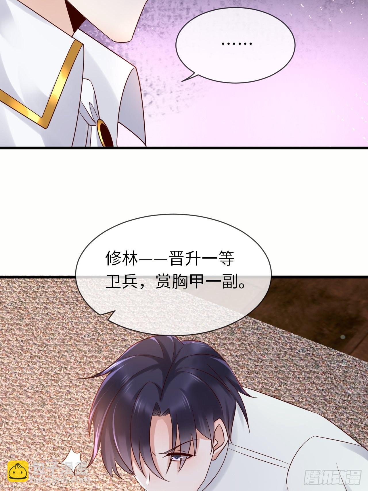 第65话 伊万卡的选择41