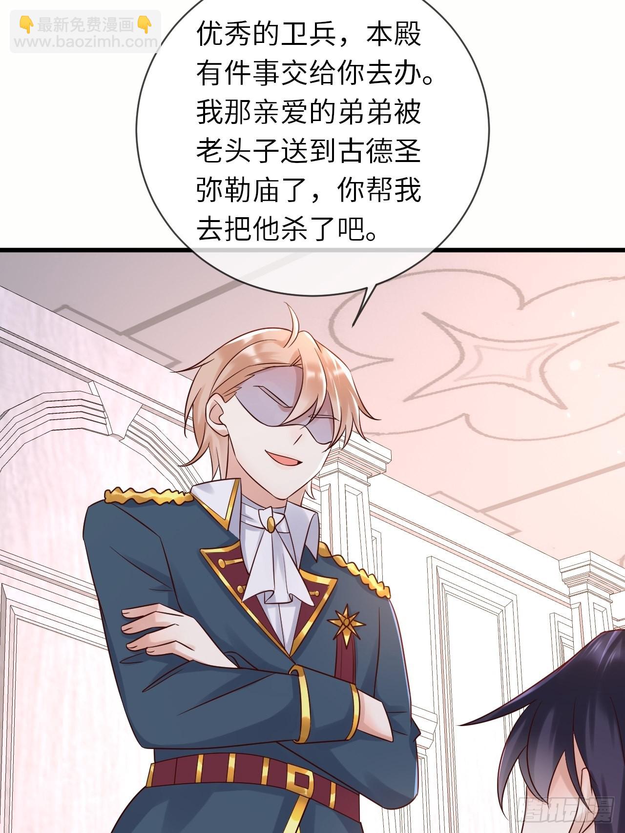 第65话 伊万卡的选择43