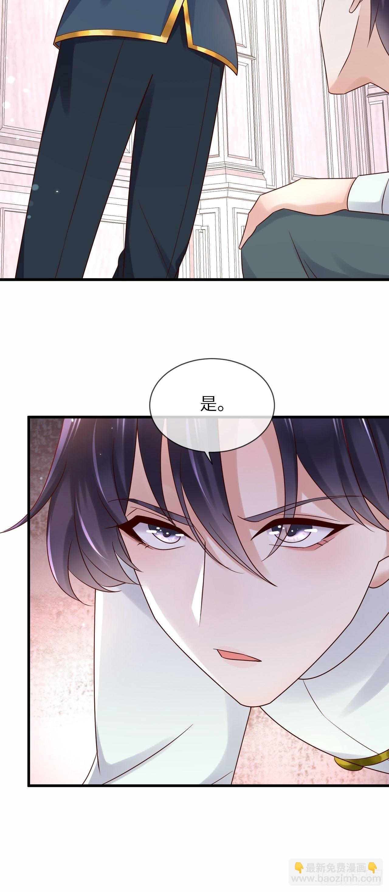 第65话 伊万卡的选择44