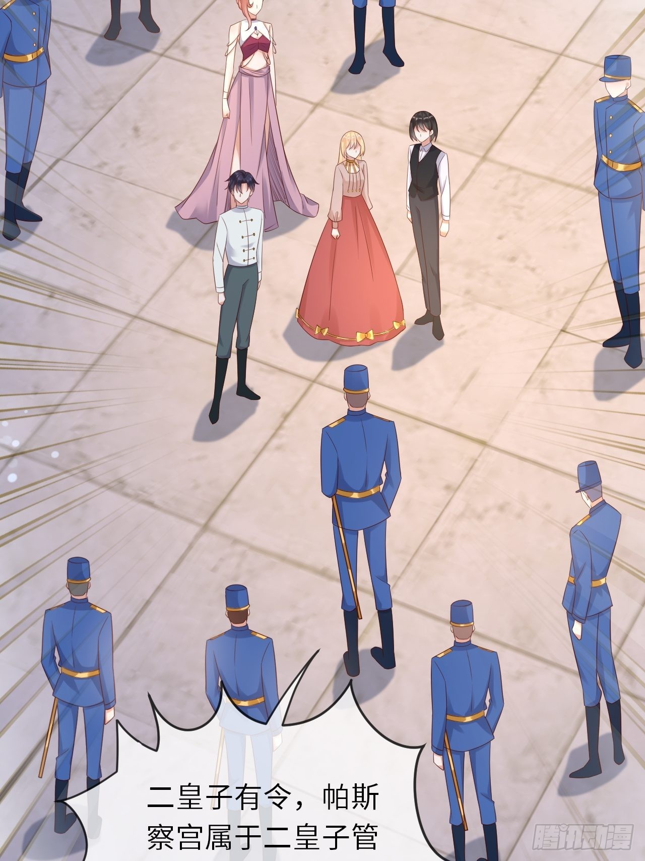 第65话 伊万卡的选择9