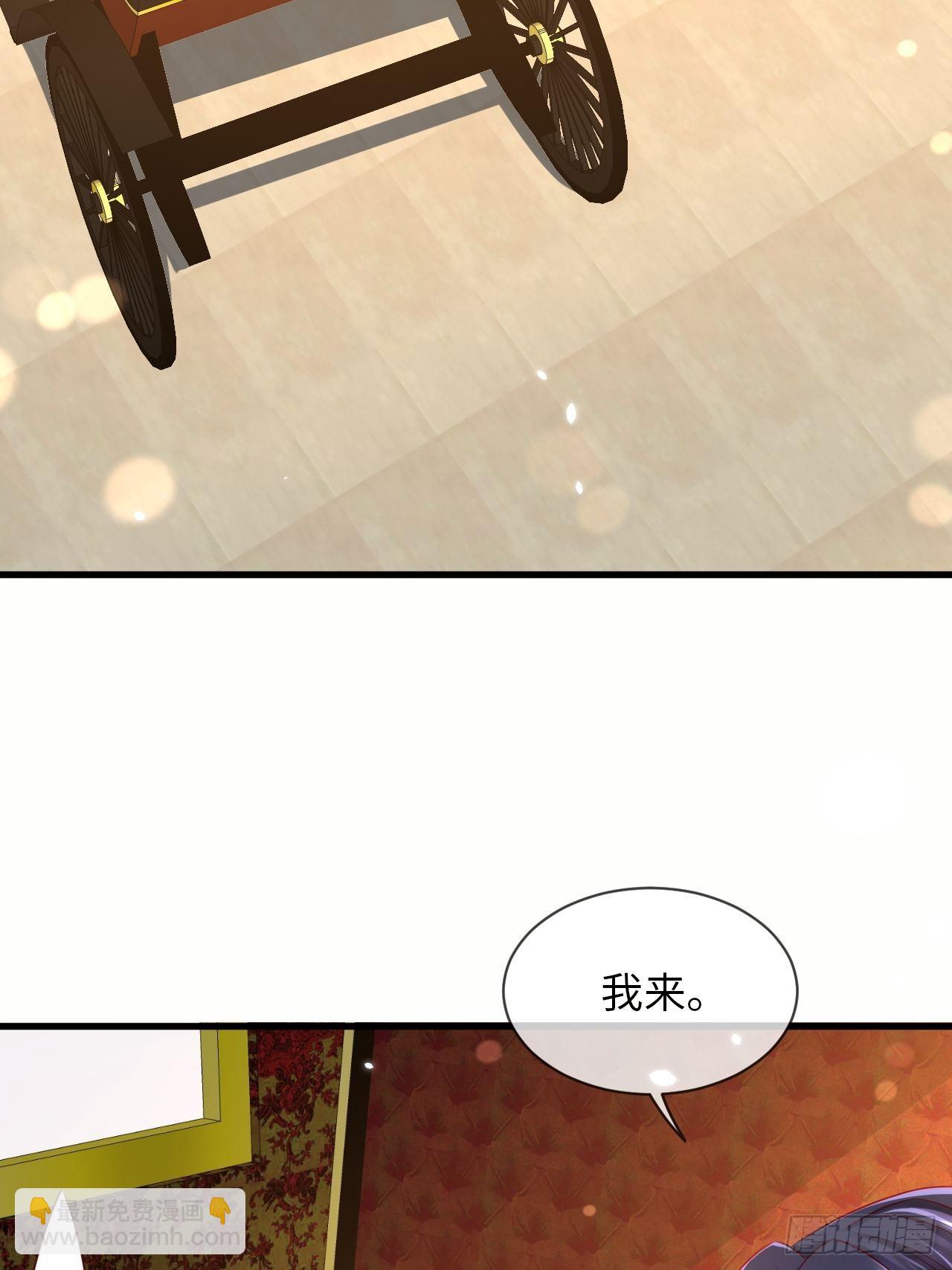 第67话 我的私心永远是你18