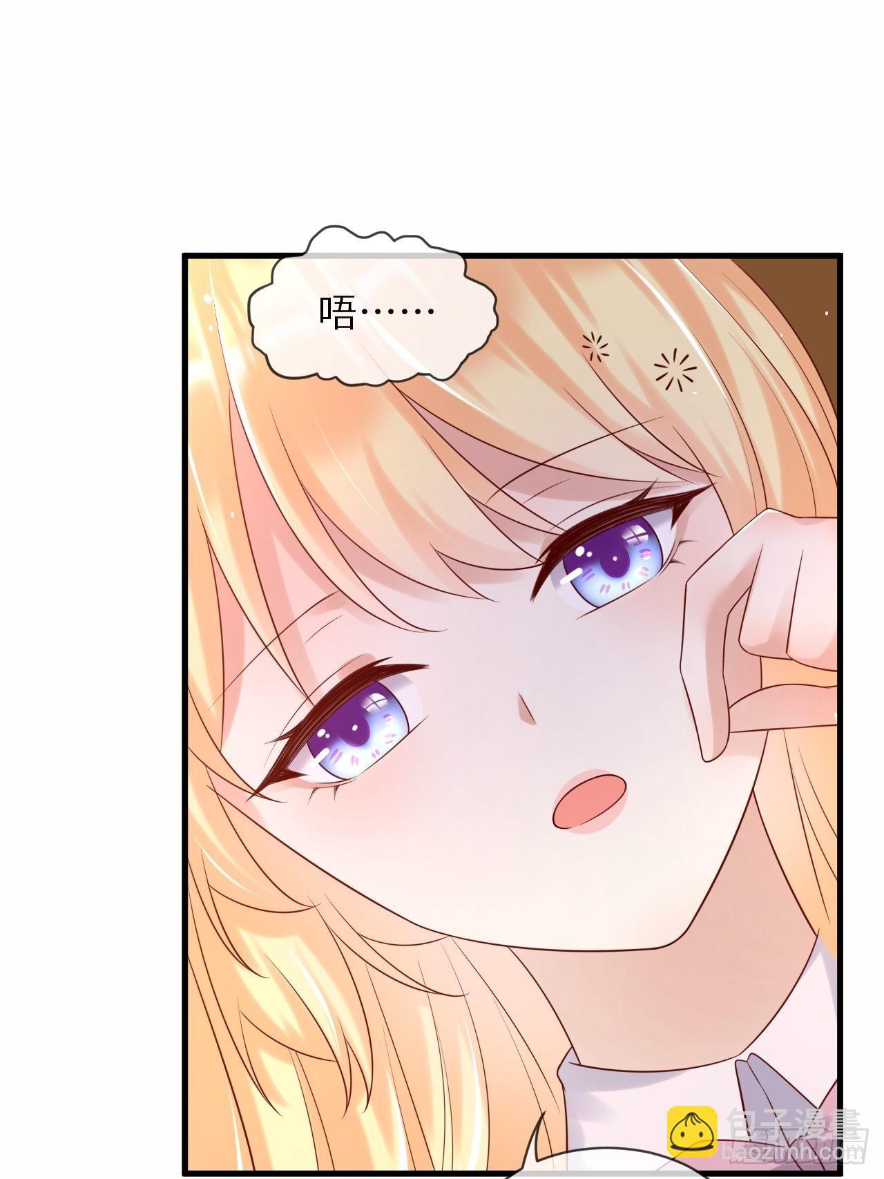 第67话 我的私心永远是你23