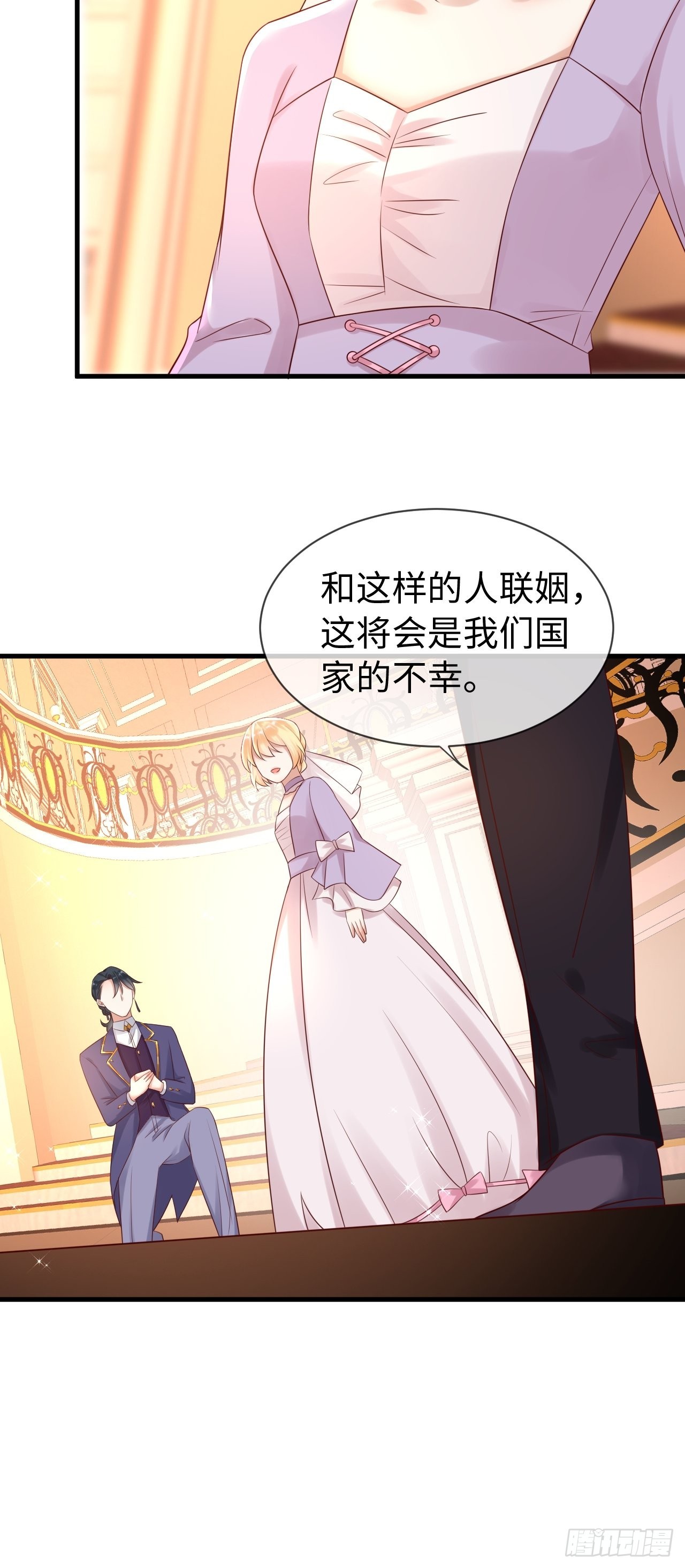 第69话 拆穿谎言11