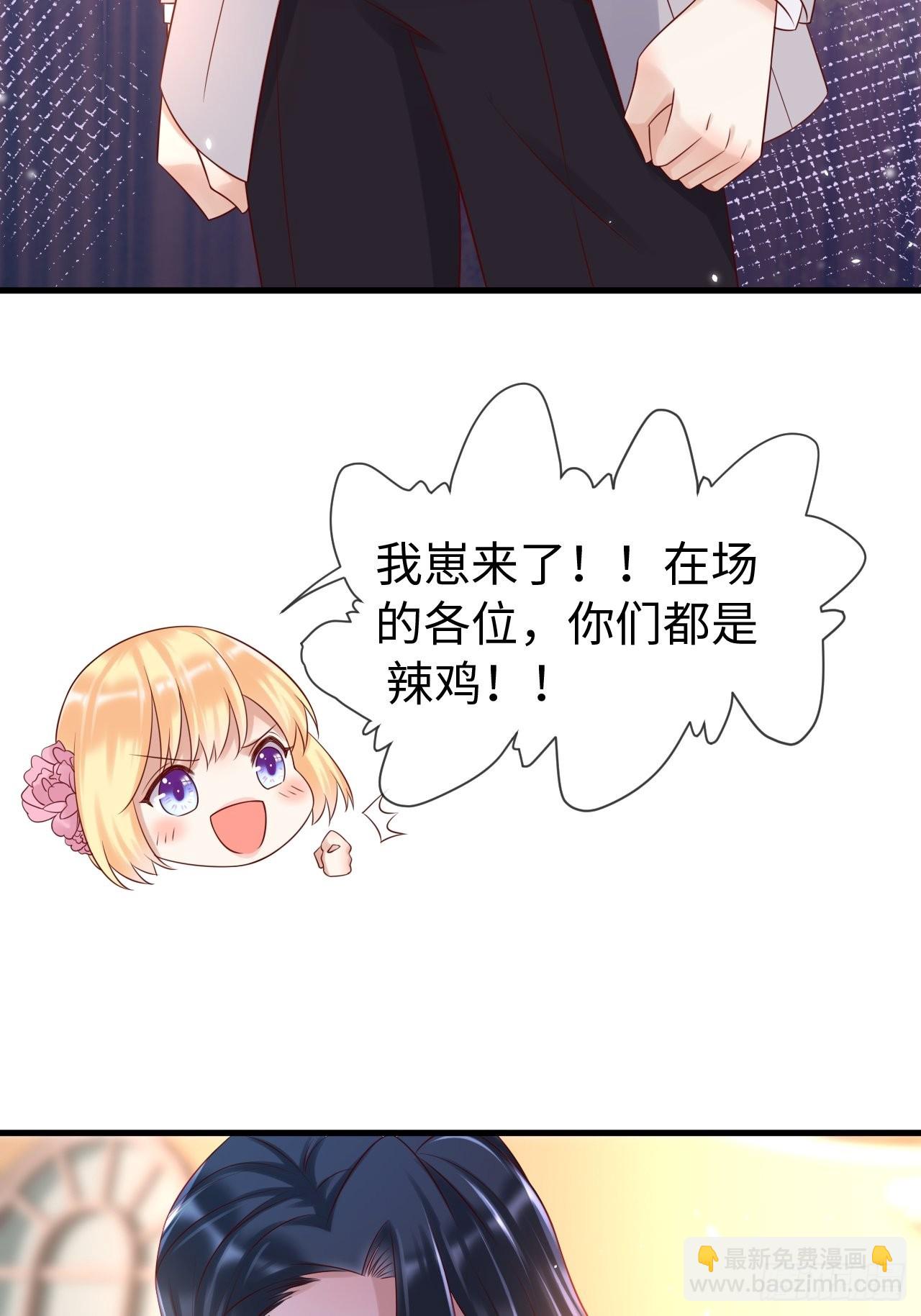 第69话 拆穿谎言13