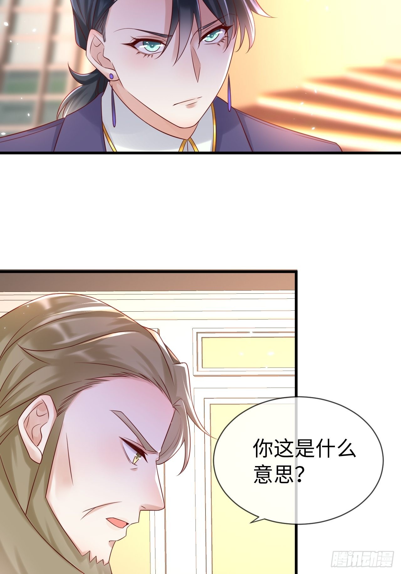第69话 拆穿谎言14