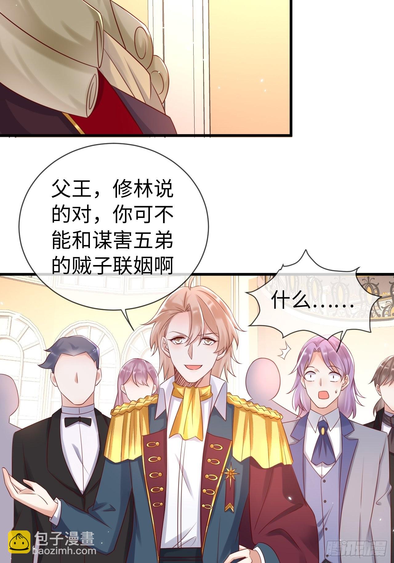 第69话 拆穿谎言15