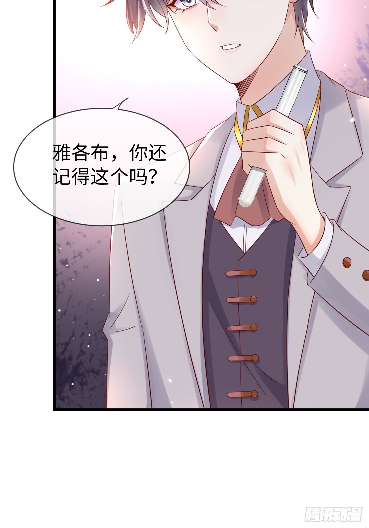 第69话 拆穿谎言18