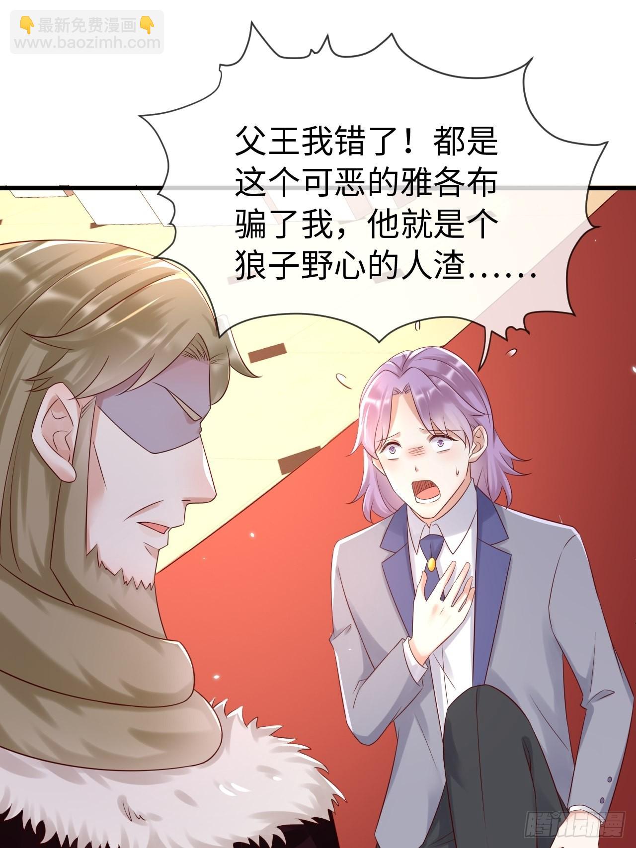 第69话 拆穿谎言24