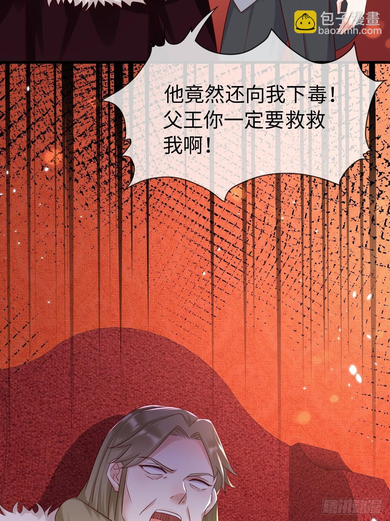 第69话 拆穿谎言25