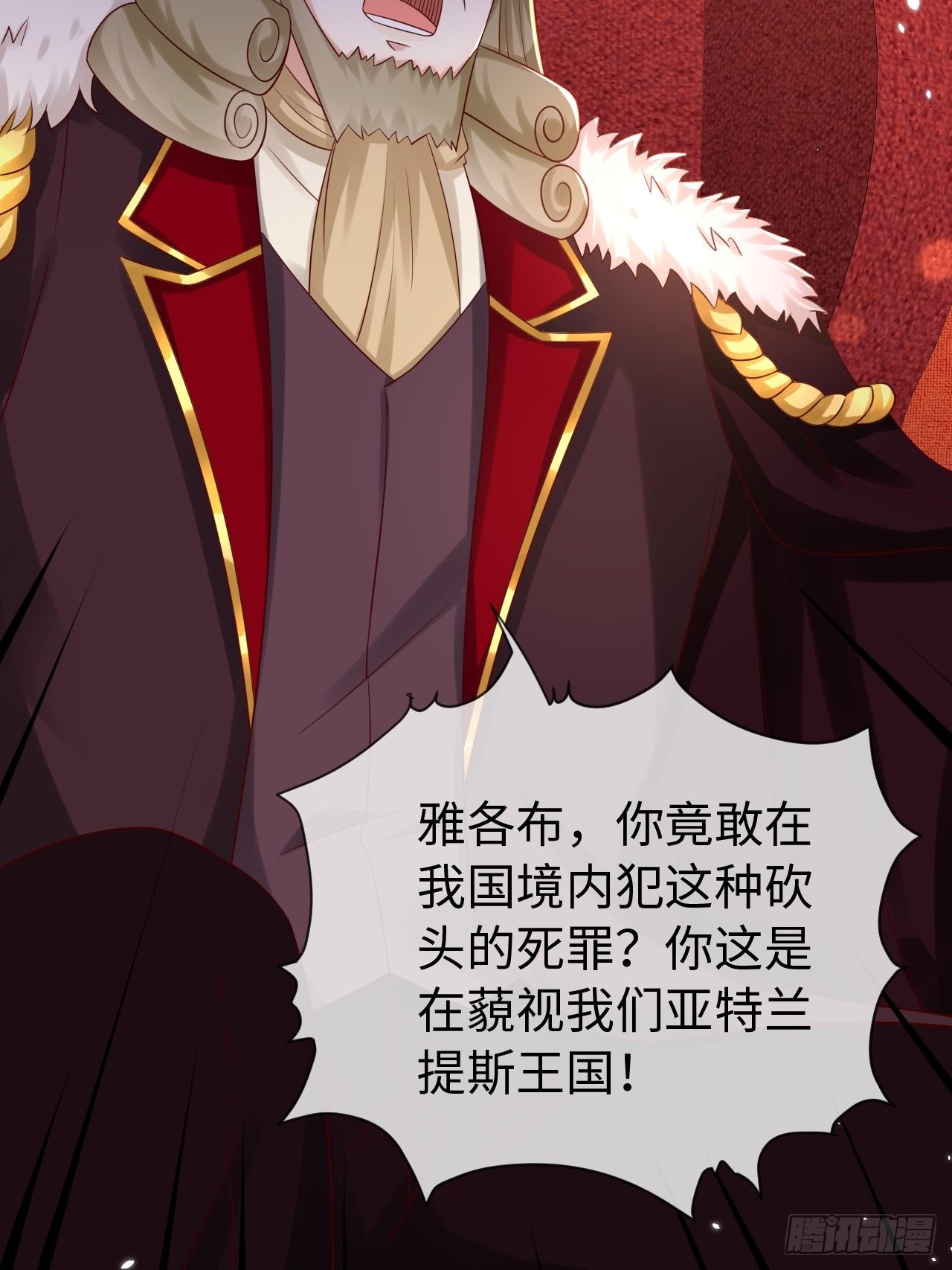 第69话 拆穿谎言26