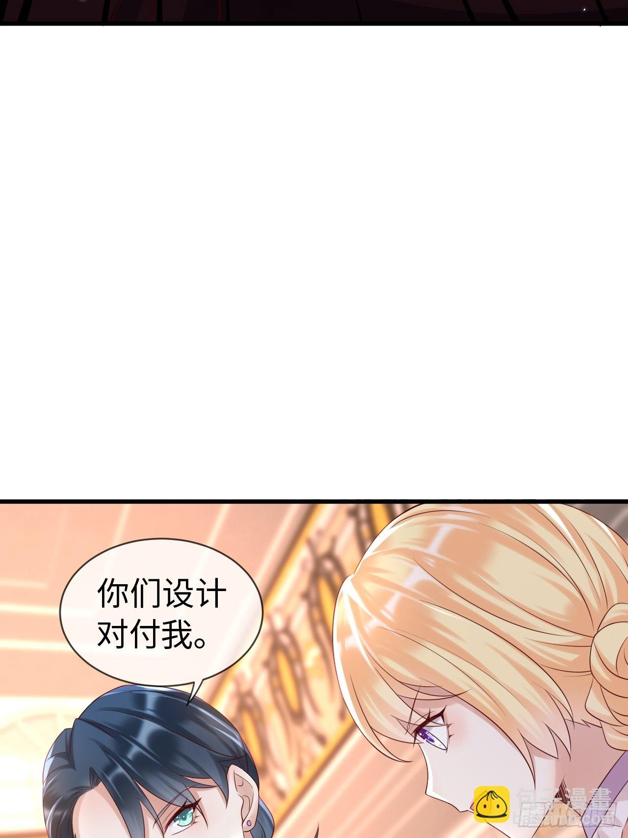 第69话 拆穿谎言27