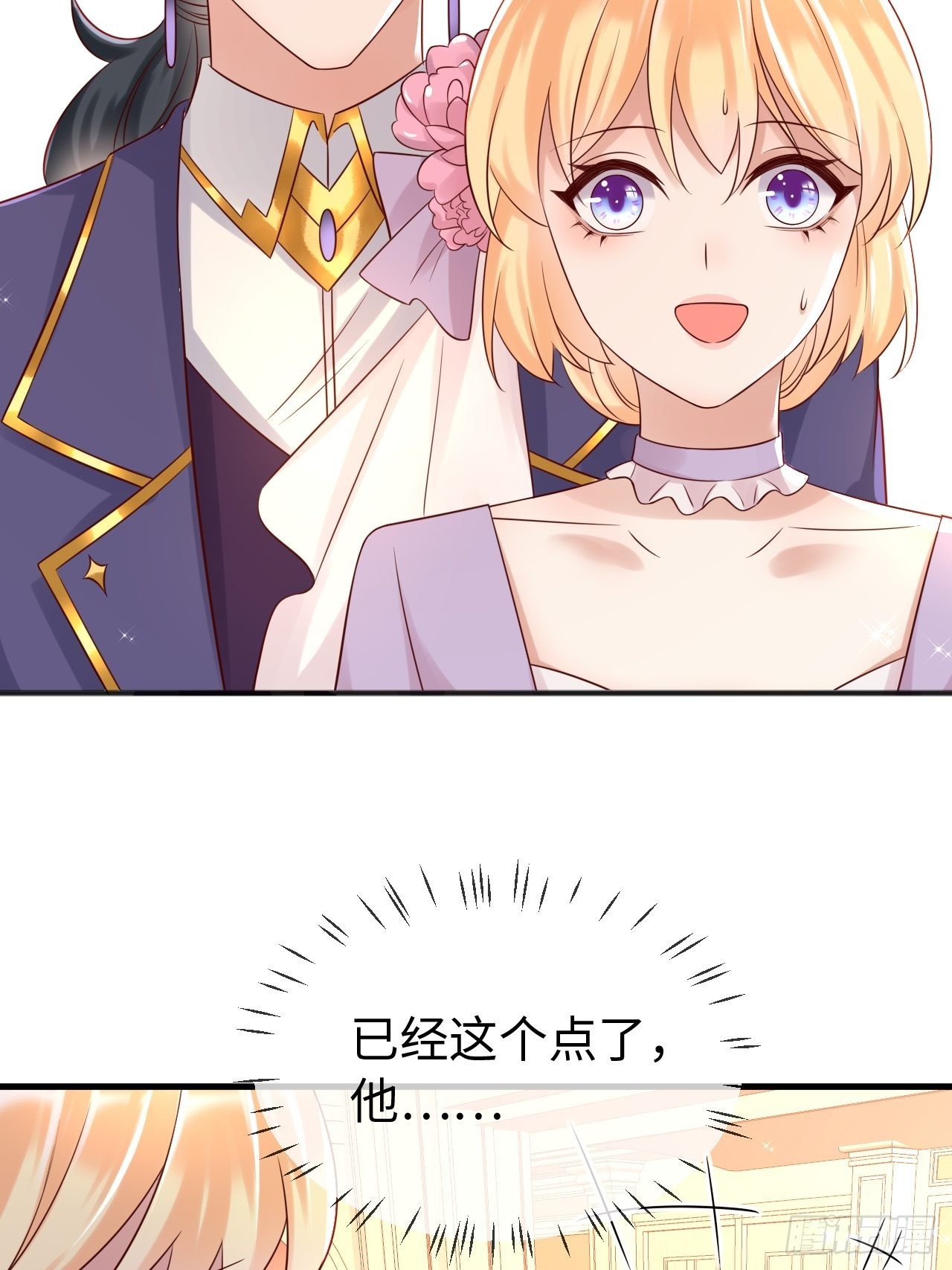 第69话 拆穿谎言3