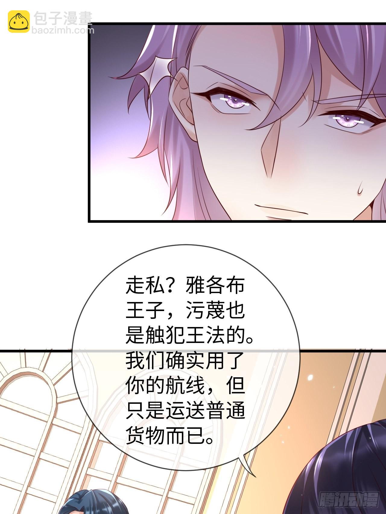 第69话 拆穿谎言30