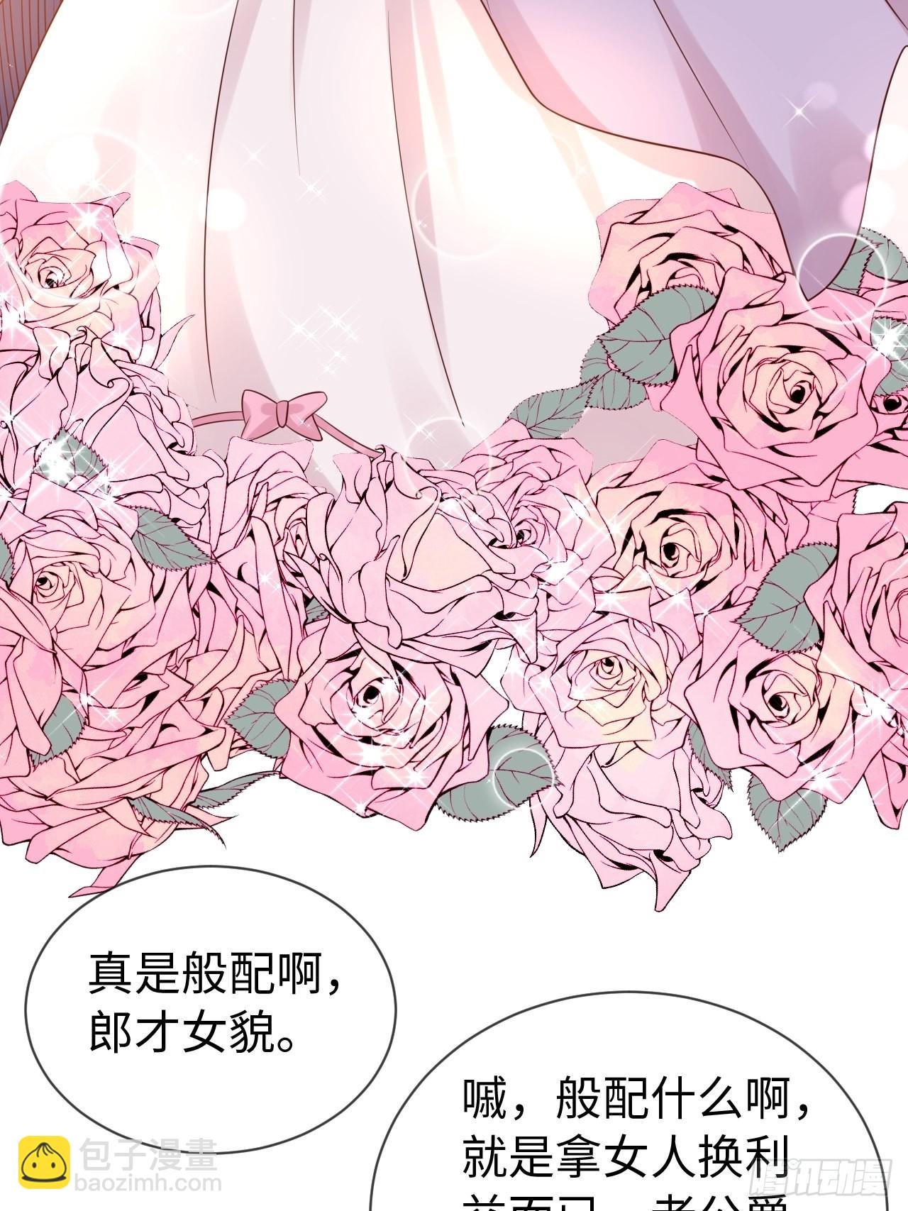 第69话 拆穿谎言6