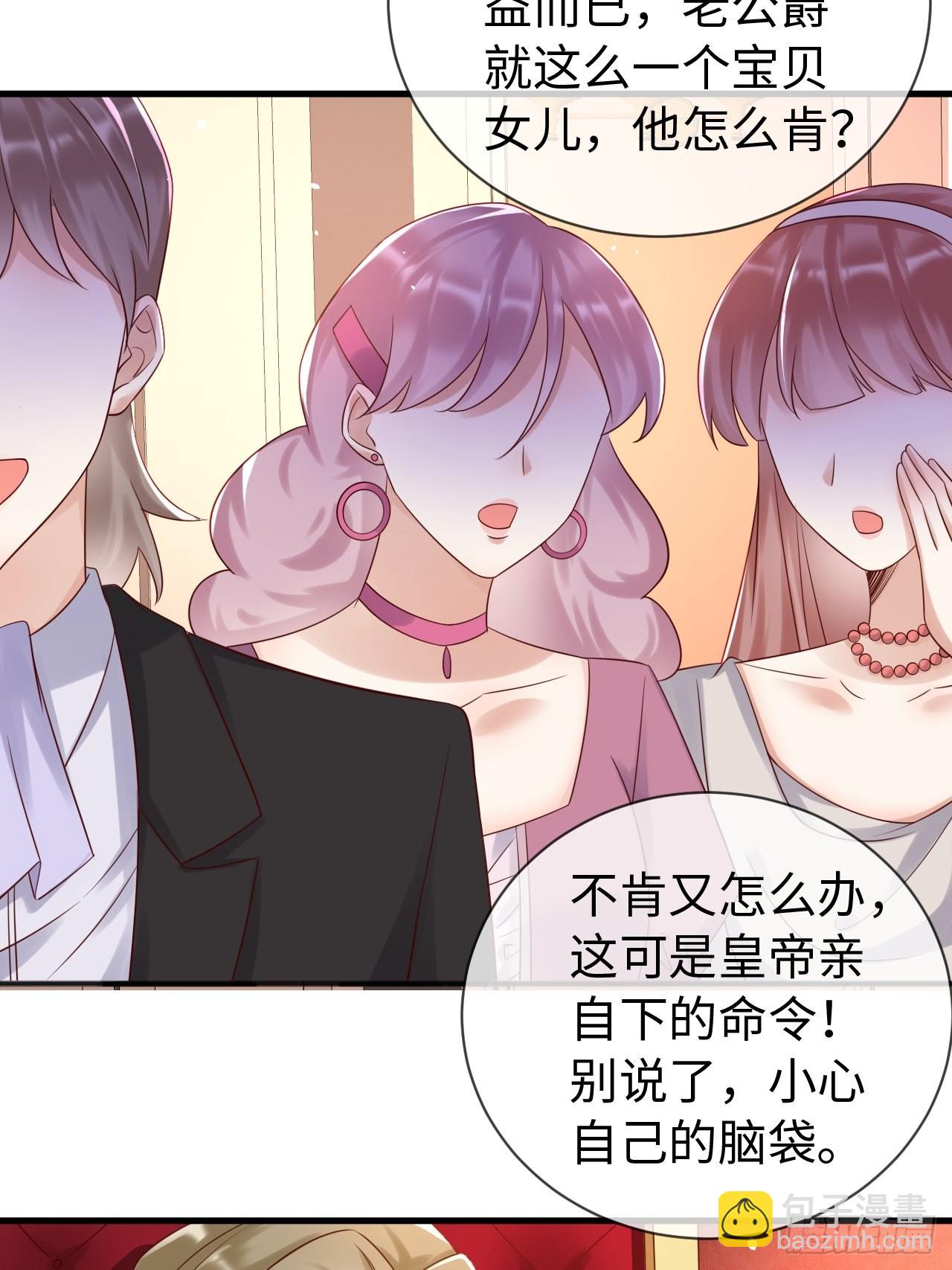第69话 拆穿谎言7