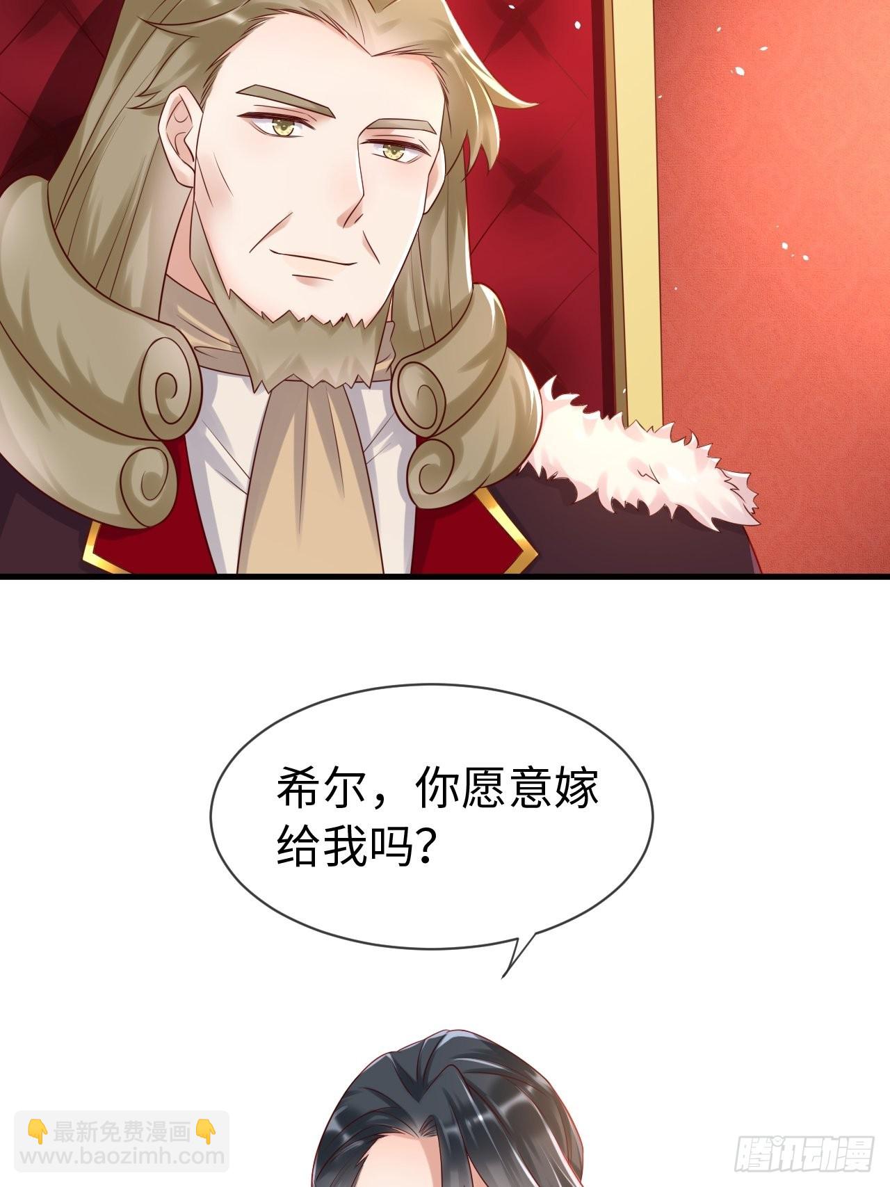 第69话 拆穿谎言8