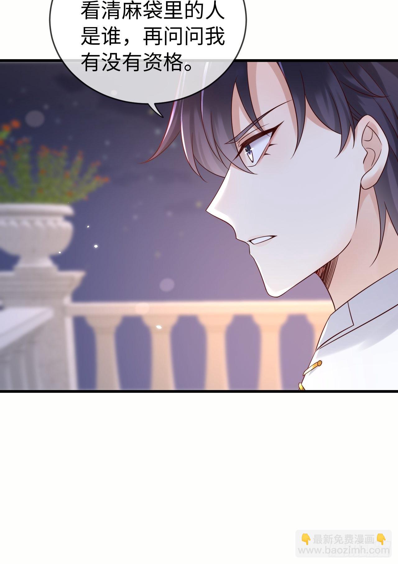 第71话 完结篇10