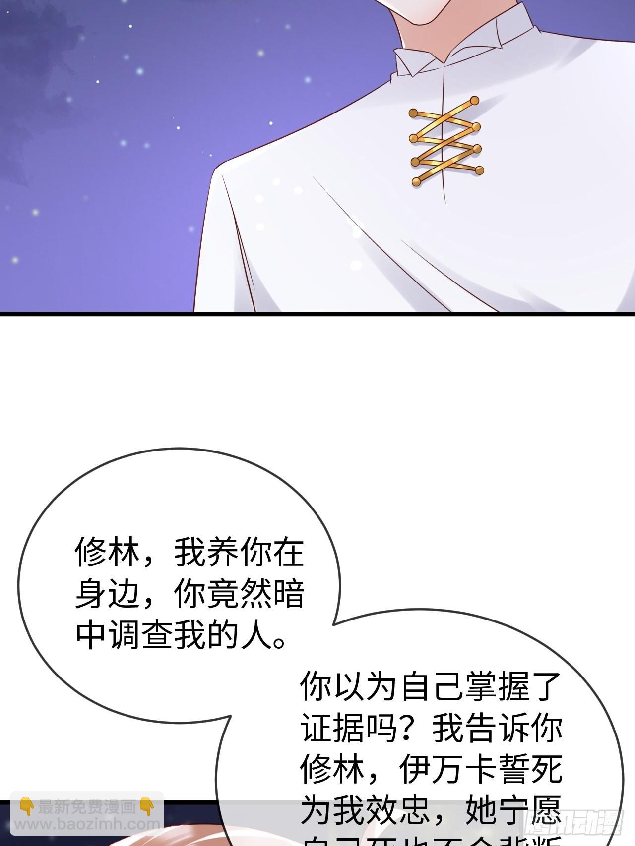 第71话 完结篇13