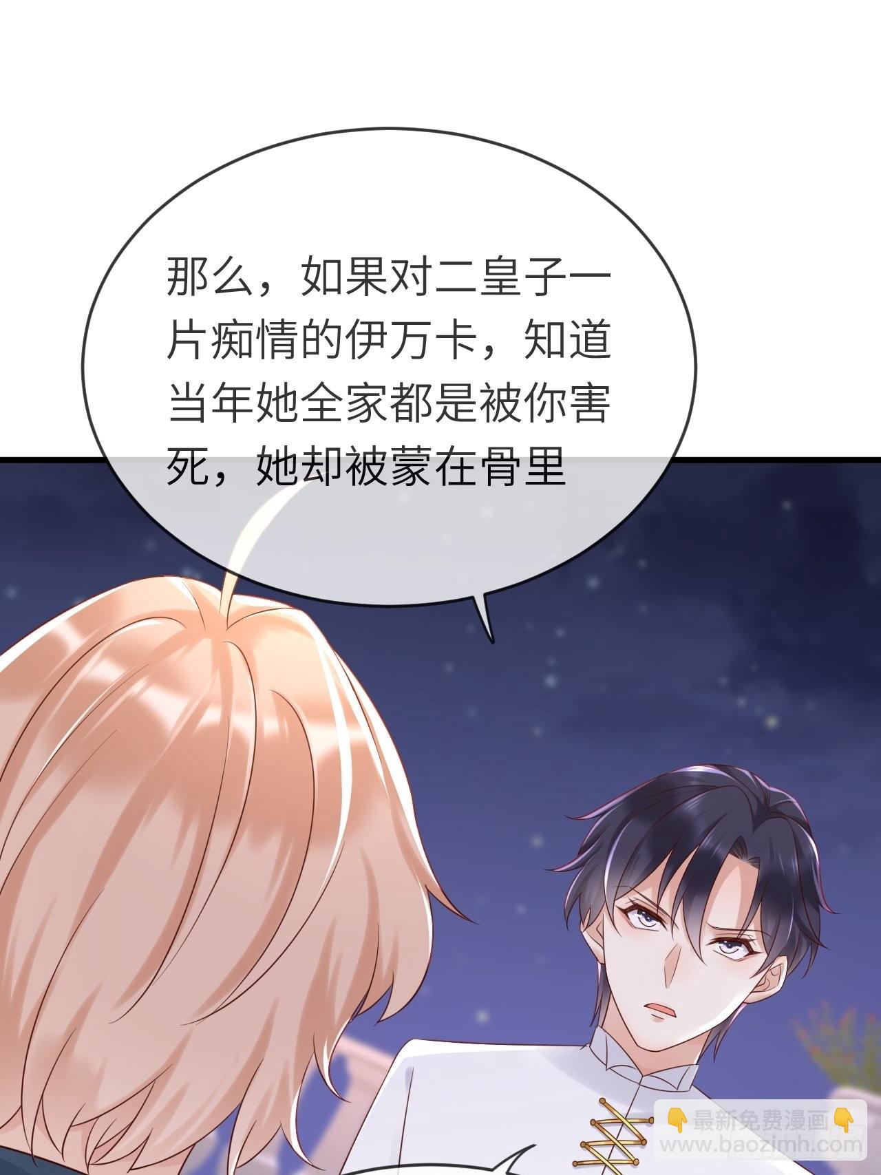第71话 完结篇15