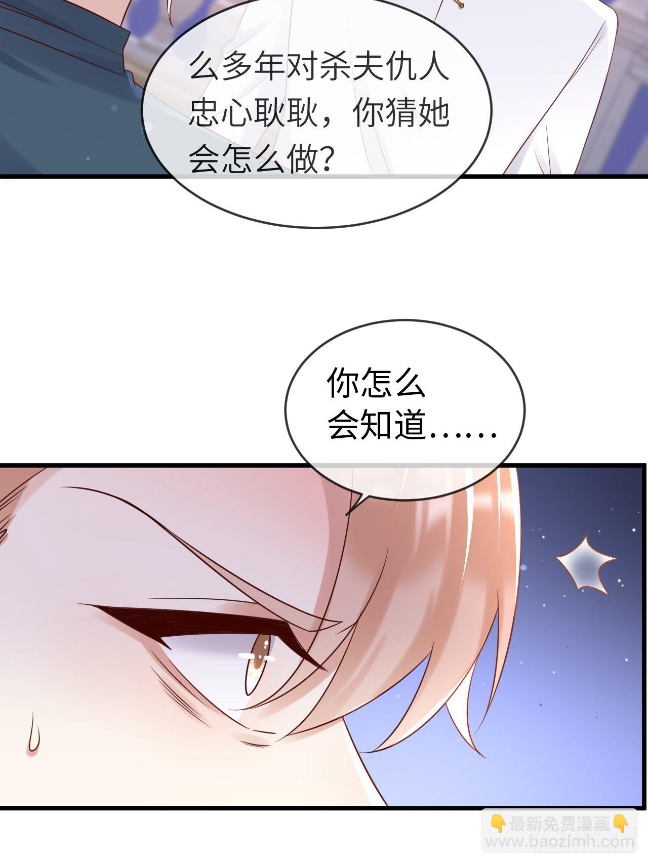 第71话 完结篇16