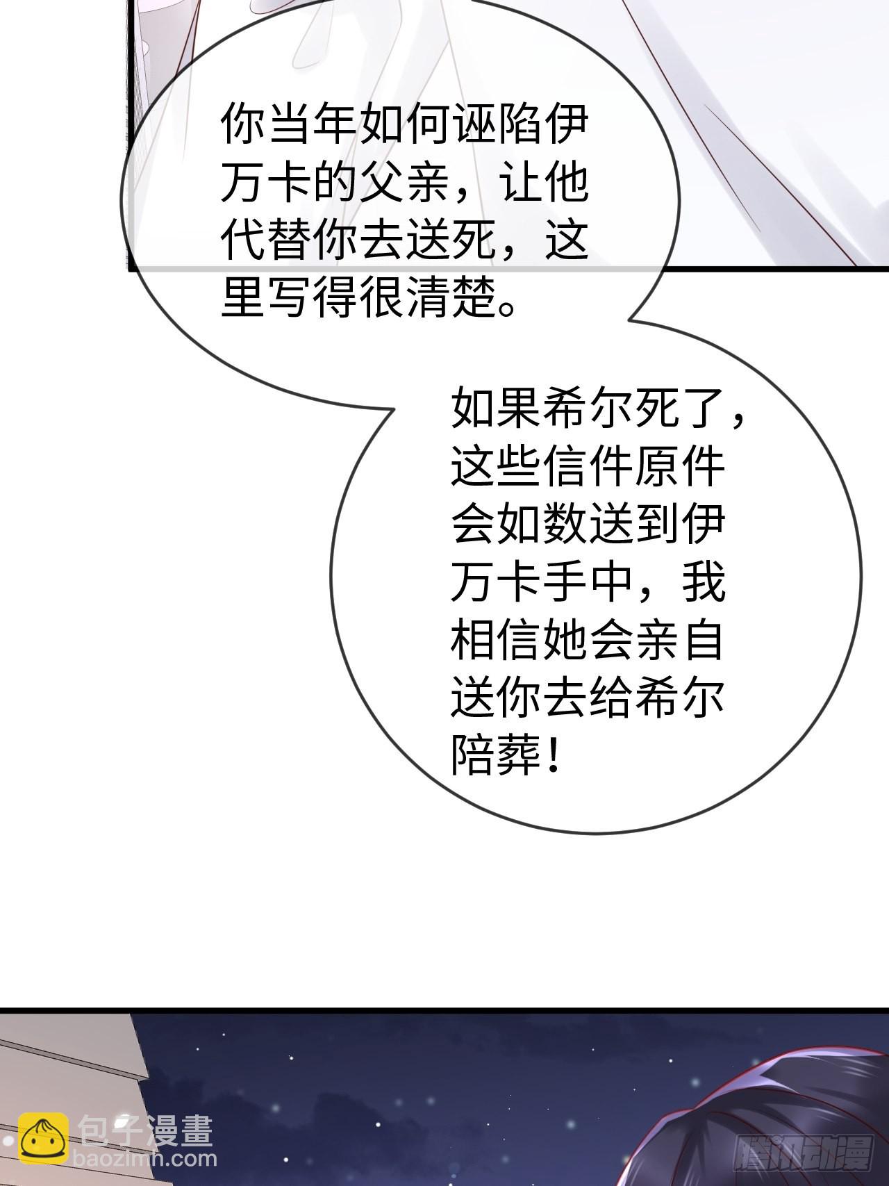 第71话 完结篇18
