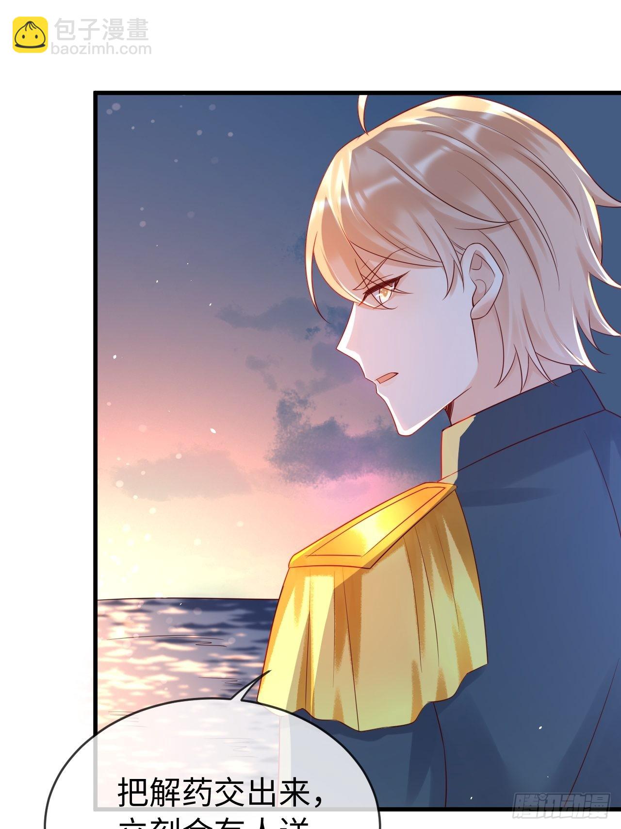 第71话 完结篇22
